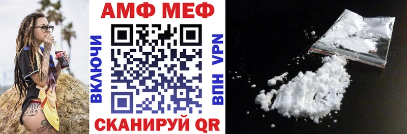Amphetamine Розовый  как найти наркотики  Нолинск 