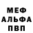 Первитин пудра Ulia Kv