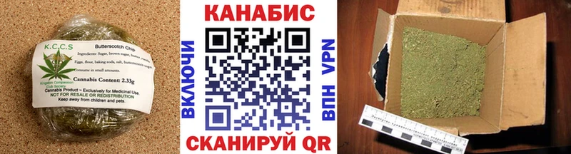 OMG ссылки Нолинск Печенье с ТГК конопля
