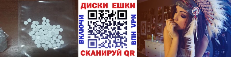 блэк спрут tor  Нолинск  Ecstasy круглые 