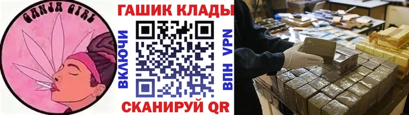 что такое   Нолинск  ГАШИШ гарик 