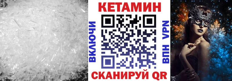 наркошоп  Нолинск  КЕТАМИН ketamine 