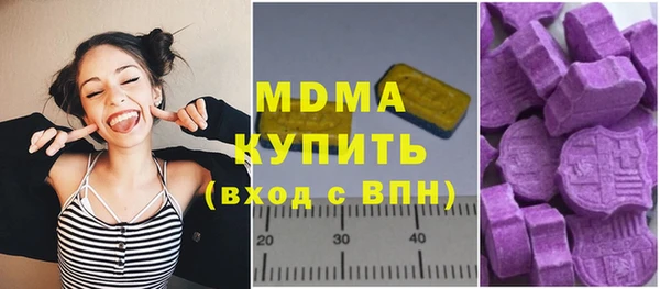 герыч Иннополис