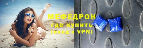 альфа пвп Инсар