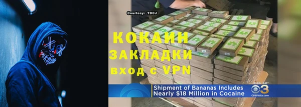 альфа пвп Инсар