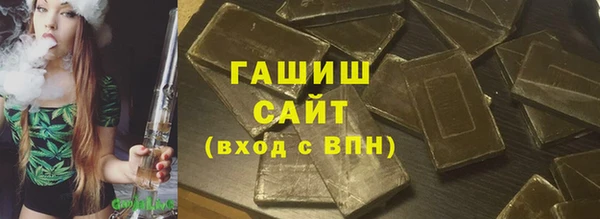 соль ск Каменногорск