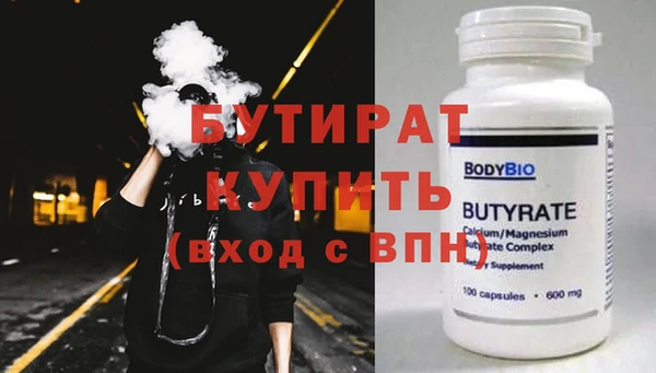 ПСИЛОЦИБИНОВЫЕ ГРИБЫ Инта
