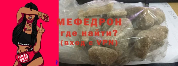 альфа пвп Инсар