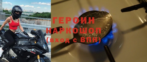 альфа пвп Инсар