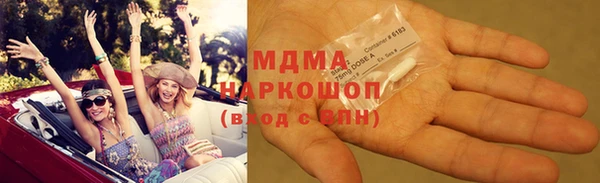 альфа пвп Инсар