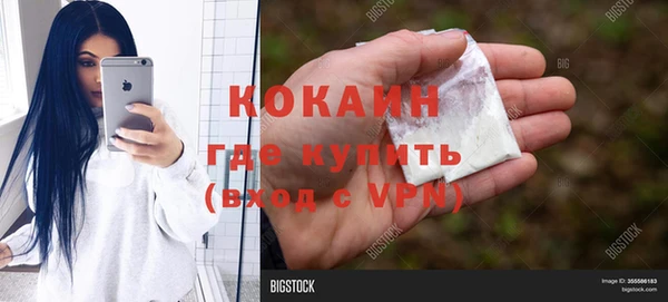 трава Каменск-Шахтинский