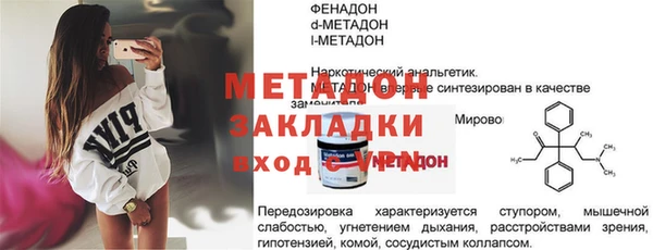 бошки Нея