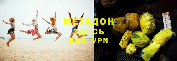 экстази Нефтекумск