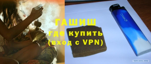 молекула духа Каменка
