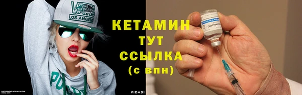 трава Каменск-Шахтинский