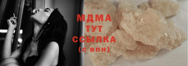 герыч Иннополис