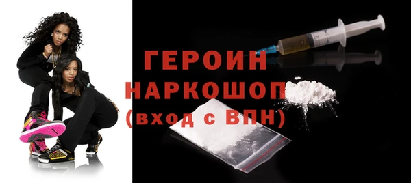 трава Каменск-Шахтинский
