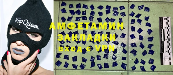 трава Каменск-Шахтинский