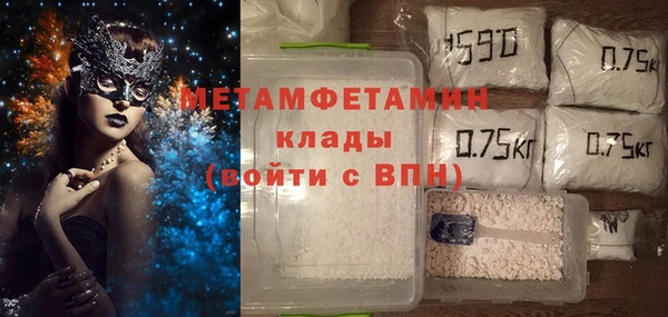 трава Каменск-Шахтинский