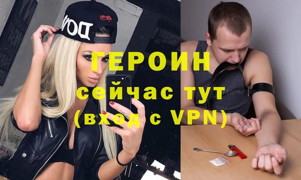 альфа пвп Инсар