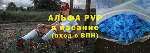 крисы Нефтегорск