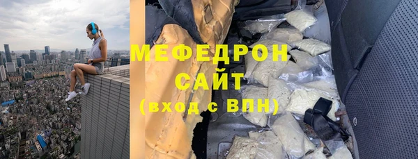 молекула духа Каменка