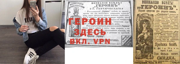 трава Каменск-Шахтинский