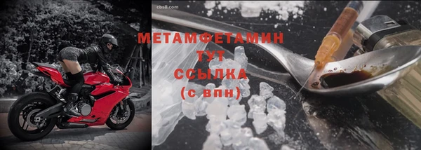 трава Каменск-Шахтинский