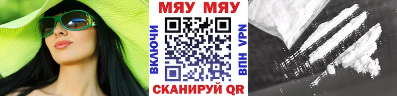 гидра   Нолинск  Меф mephedrone 