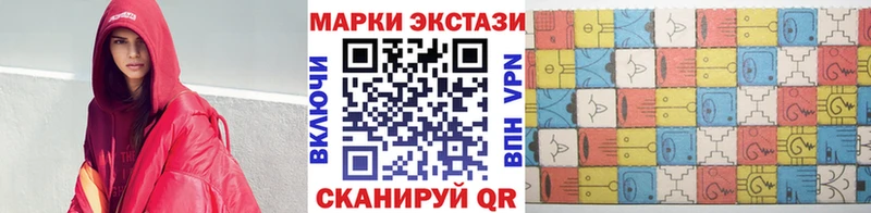 Марки 25I-NBOMe 1500мкг  Нолинск 