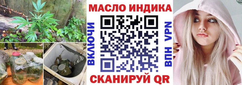 ТГК гашишное масло  omg маркетплейс  Нолинск 