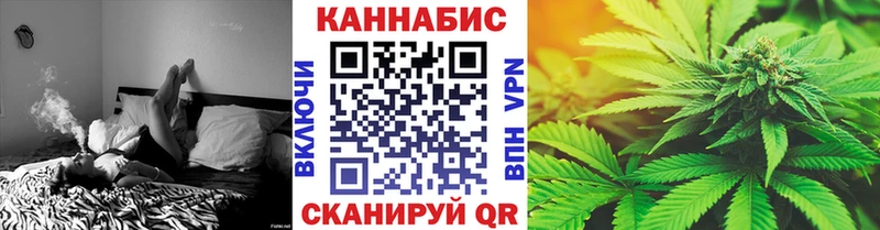 Марихуана SATIVA & INDICA  наркошоп  Нолинск 